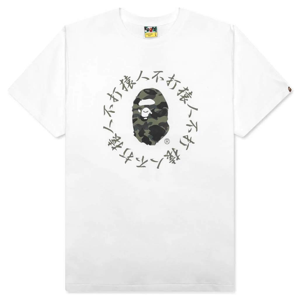 1st Camo Kanji Logo Tee - White