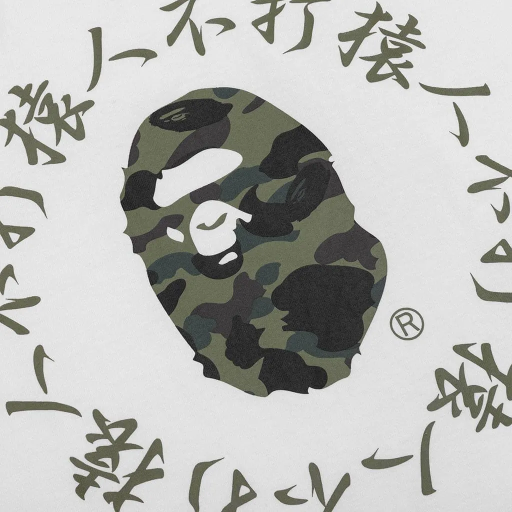 1st Camo Kanji Logo Tee - White